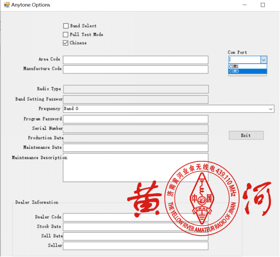 自由通D878UV改频段范围