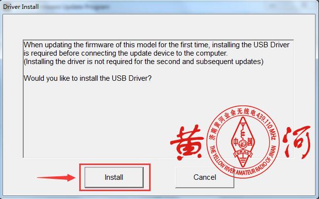 八重洲FT3DR主/副固件升级说明
