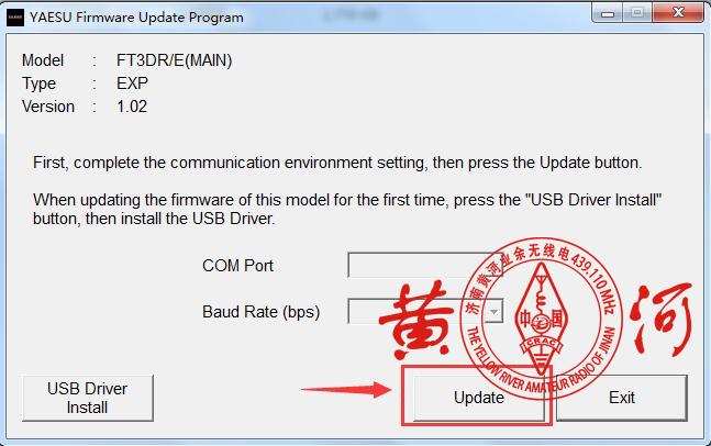 八重洲FT3DR主/副固件升级说明