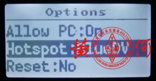 TYT MD760开启热点模式