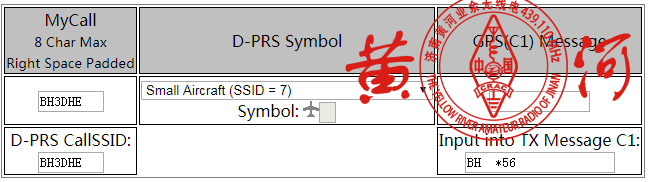 ICOM ID‐51 DPRS 设置指南