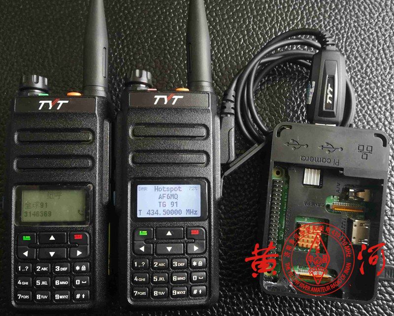 TYT MD760开启热点模式