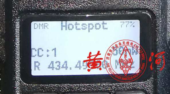 TYT MD760开启热点模式