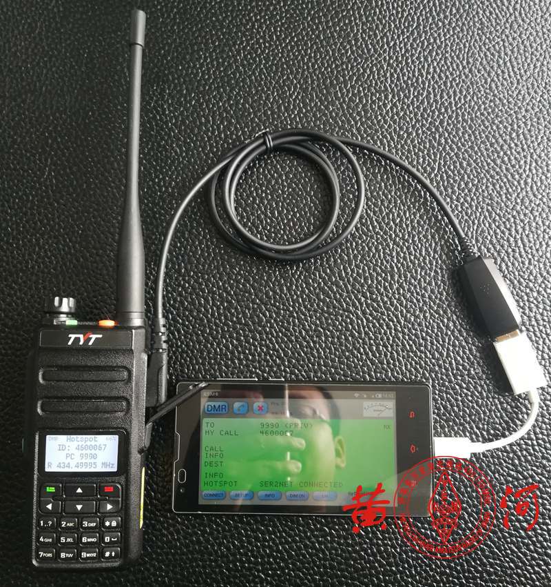 TYT MD760开启热点模式