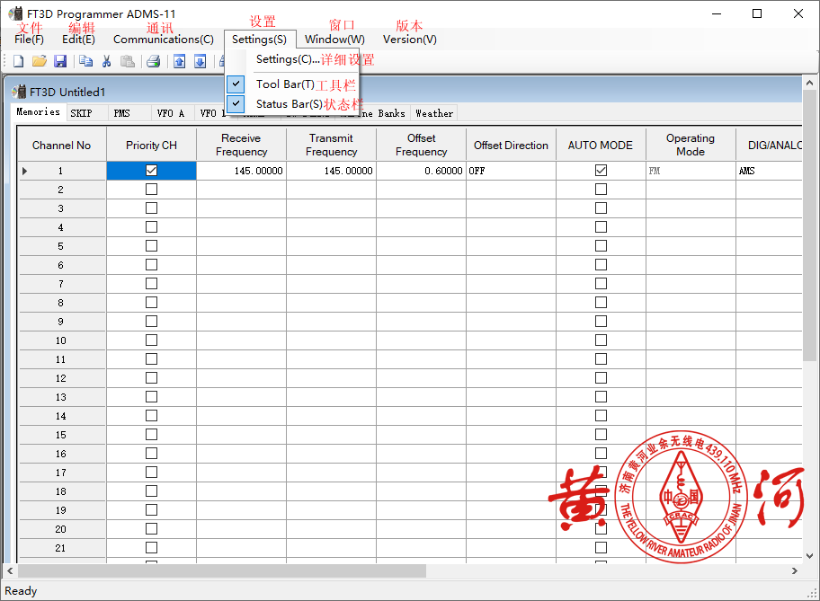 八重洲FT3DR写频