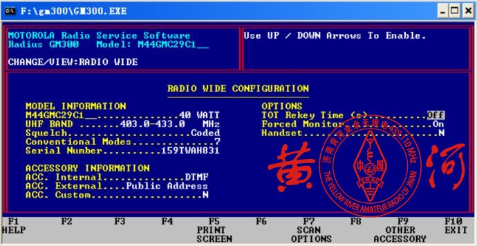摩托罗拉GM300车载对讲机写频操作步骤