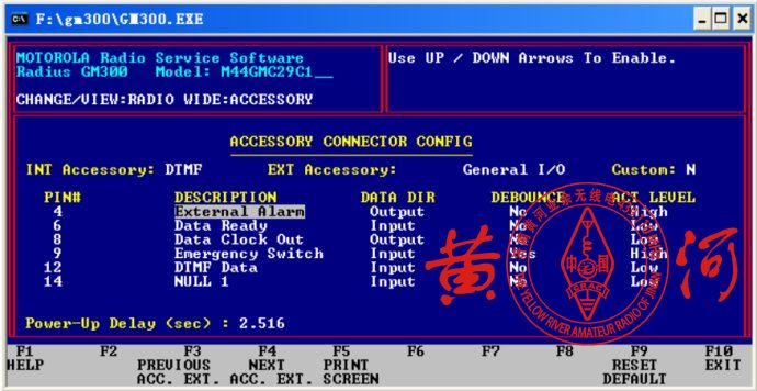 摩托罗拉GM300车载对讲机写频操作步骤