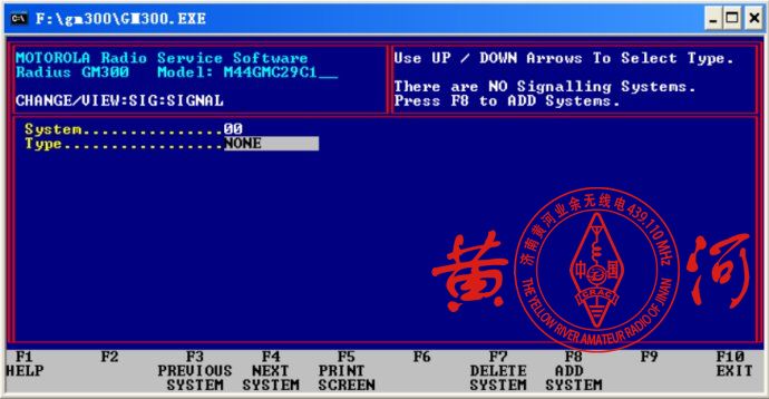 摩托罗拉GM300车载对讲机写频操作步骤