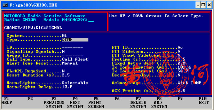 摩托罗拉GM300车载对讲机写频操作步骤