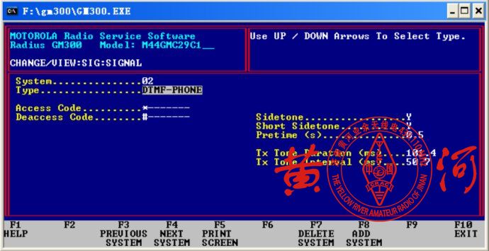 摩托罗拉GM300车载对讲机写频操作步骤