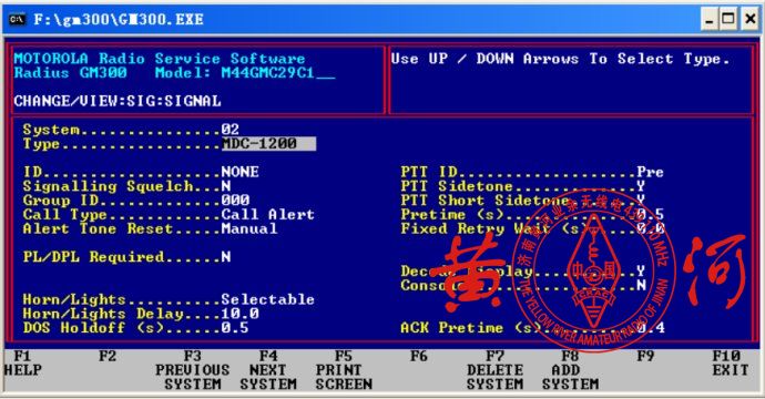 摩托罗拉GM300车载对讲机写频操作步骤