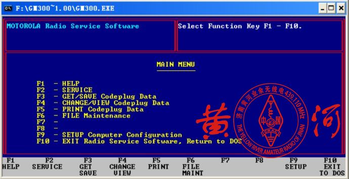 摩托罗拉GM300车载对讲机写频操作步骤