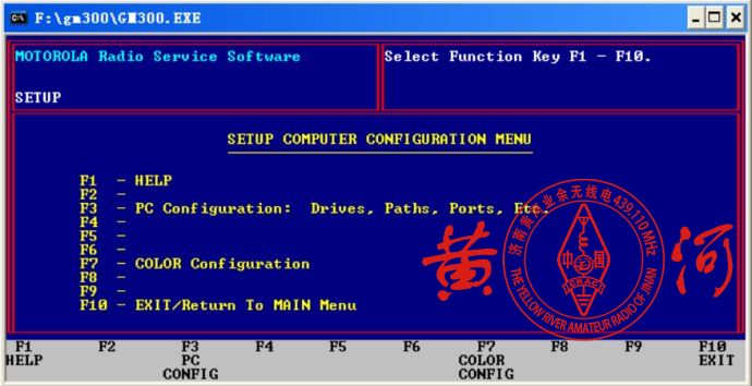 摩托罗拉GM300车载对讲机写频操作步骤