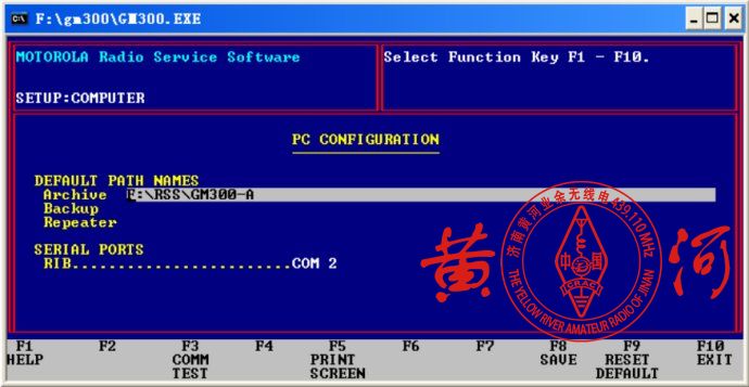 摩托罗拉GM300车载对讲机写频操作步骤