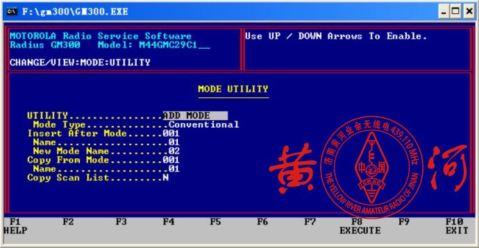 摩托罗拉GM300车载对讲机写频操作步骤