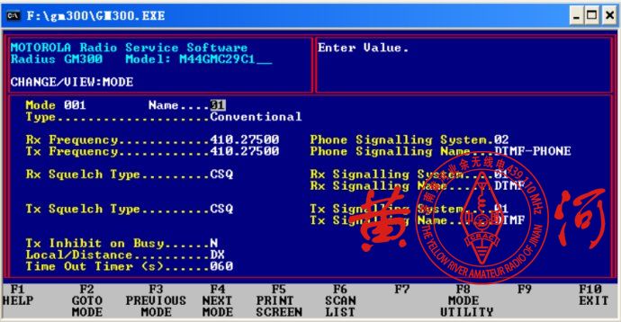 摩托罗拉GM300车载对讲机写频操作步骤