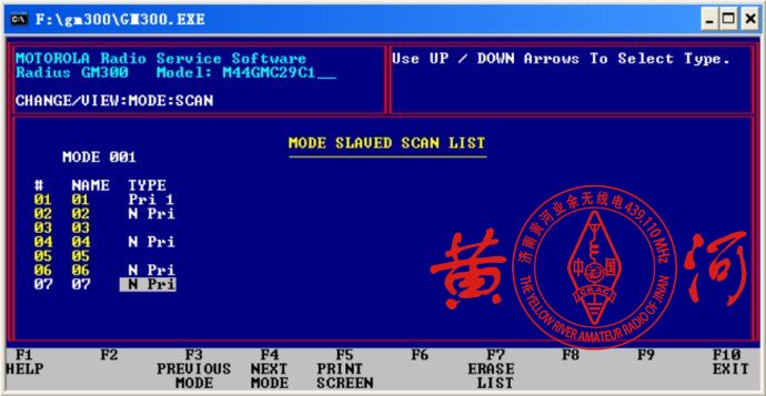 摩托罗拉GM300车载对讲机写频操作步骤