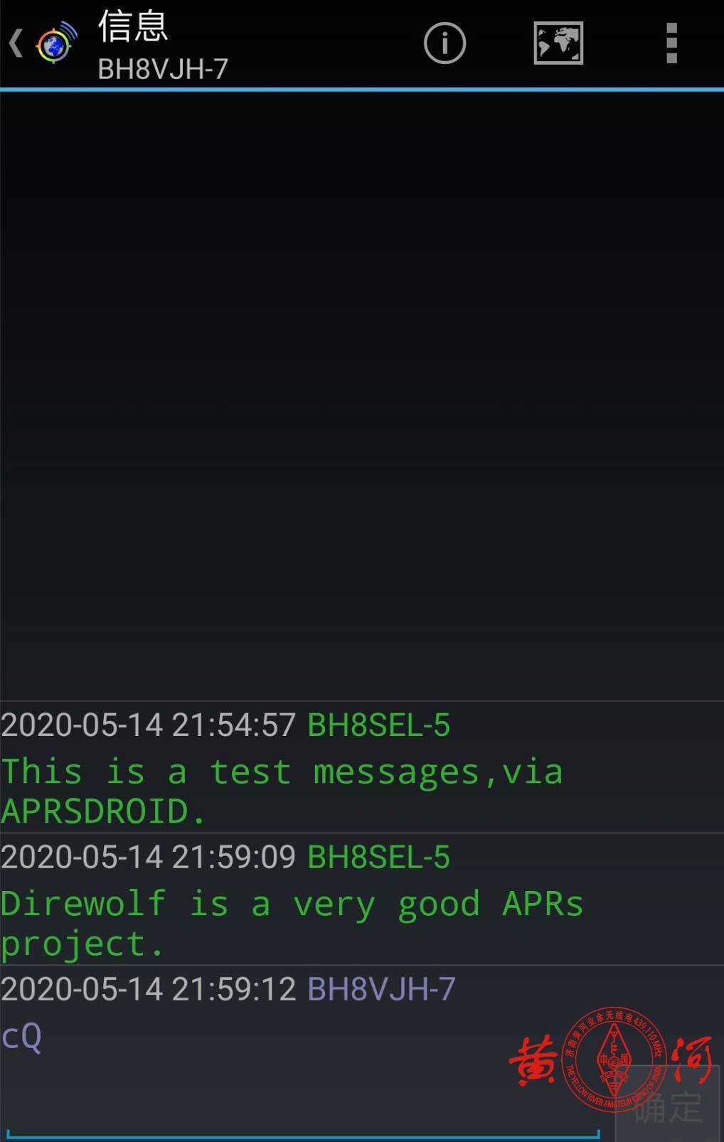 树莓派+USB声卡+手台搭建APRS基站