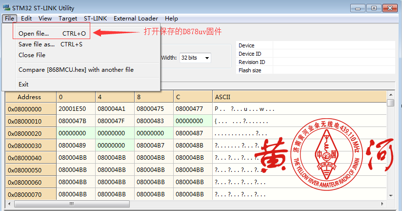 自由通AnyTone AT-D868UV刷机为AT-D878UV