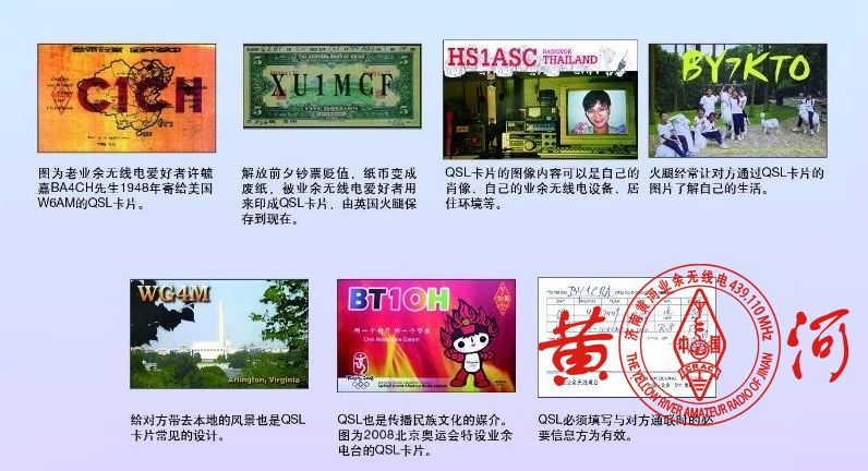 互联网的今天,你为什么还在使用对讲机?