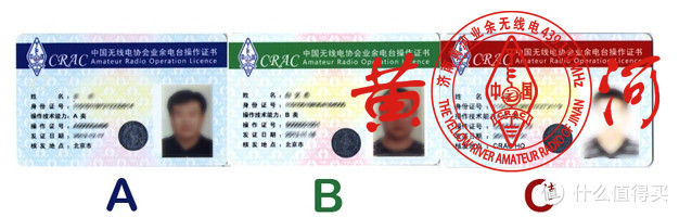 操作证样本 操作证样本