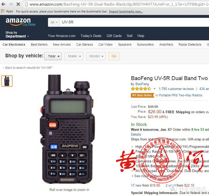 美亚截图 美亚截图