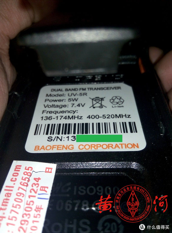 主机标签 主机标签