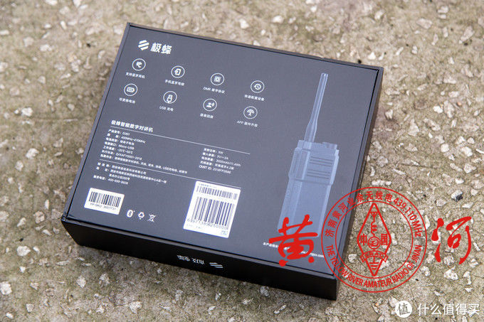 看小米对讲机专业版,什么是极蜂智能数字对讲机?