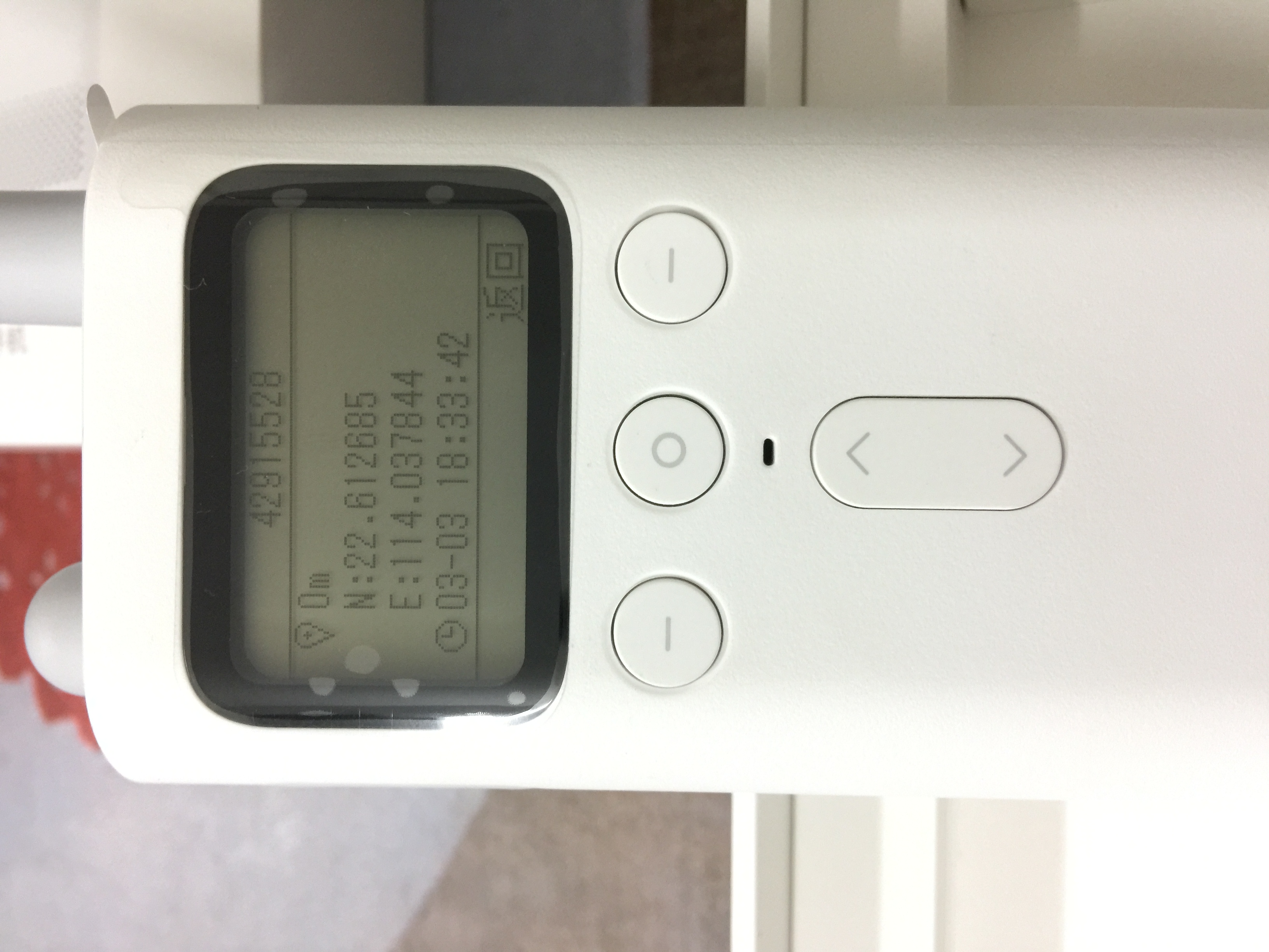 GPS信息