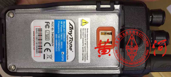 自由通AnyTone AT-D868UV刷机为AT-D878UV