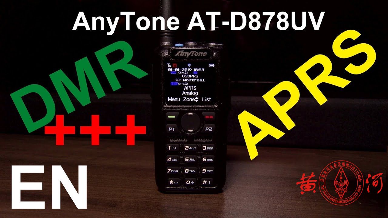 自由通AnyTone AT-D868UV刷机为AT-D878UV