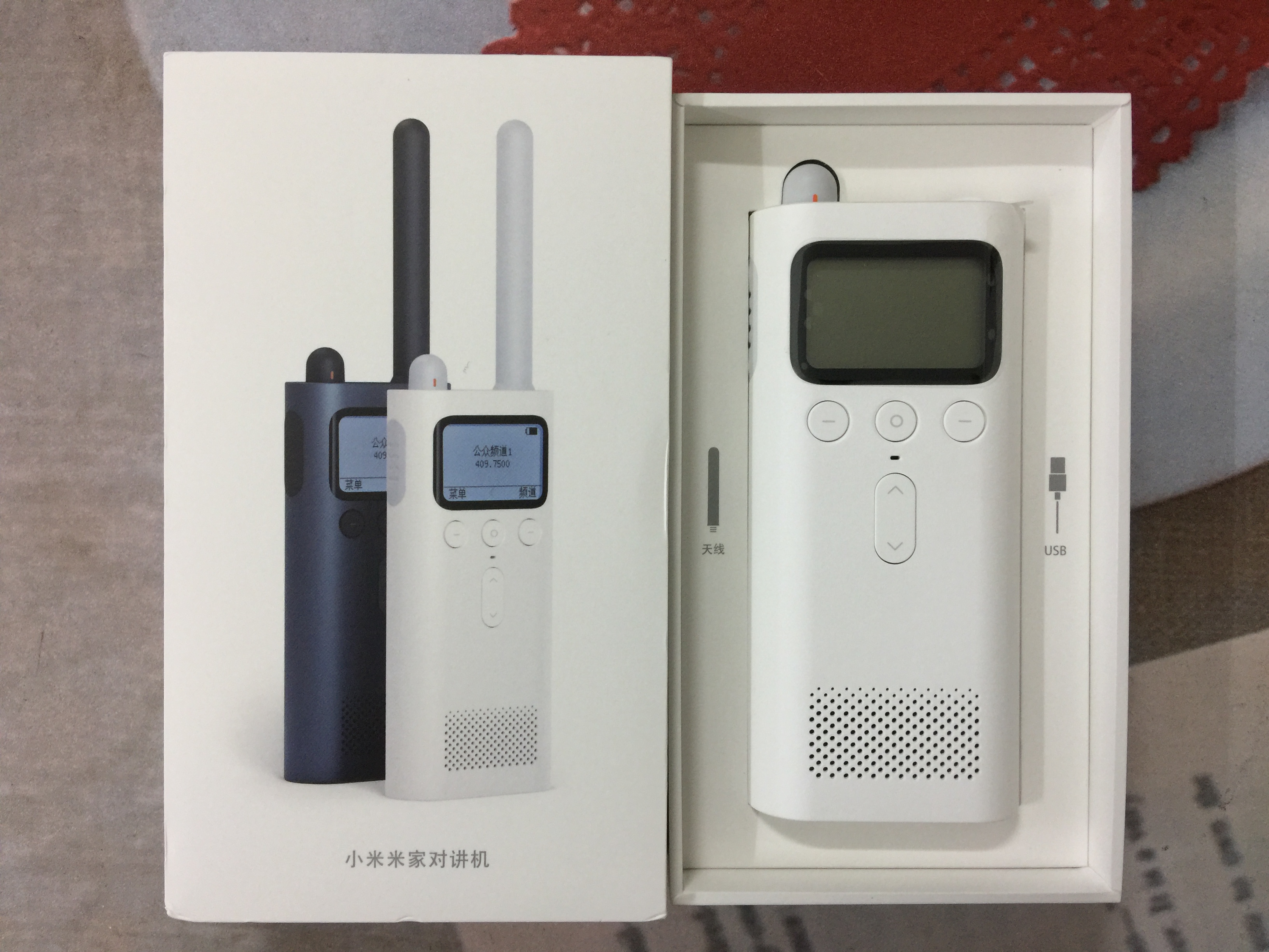 开箱
