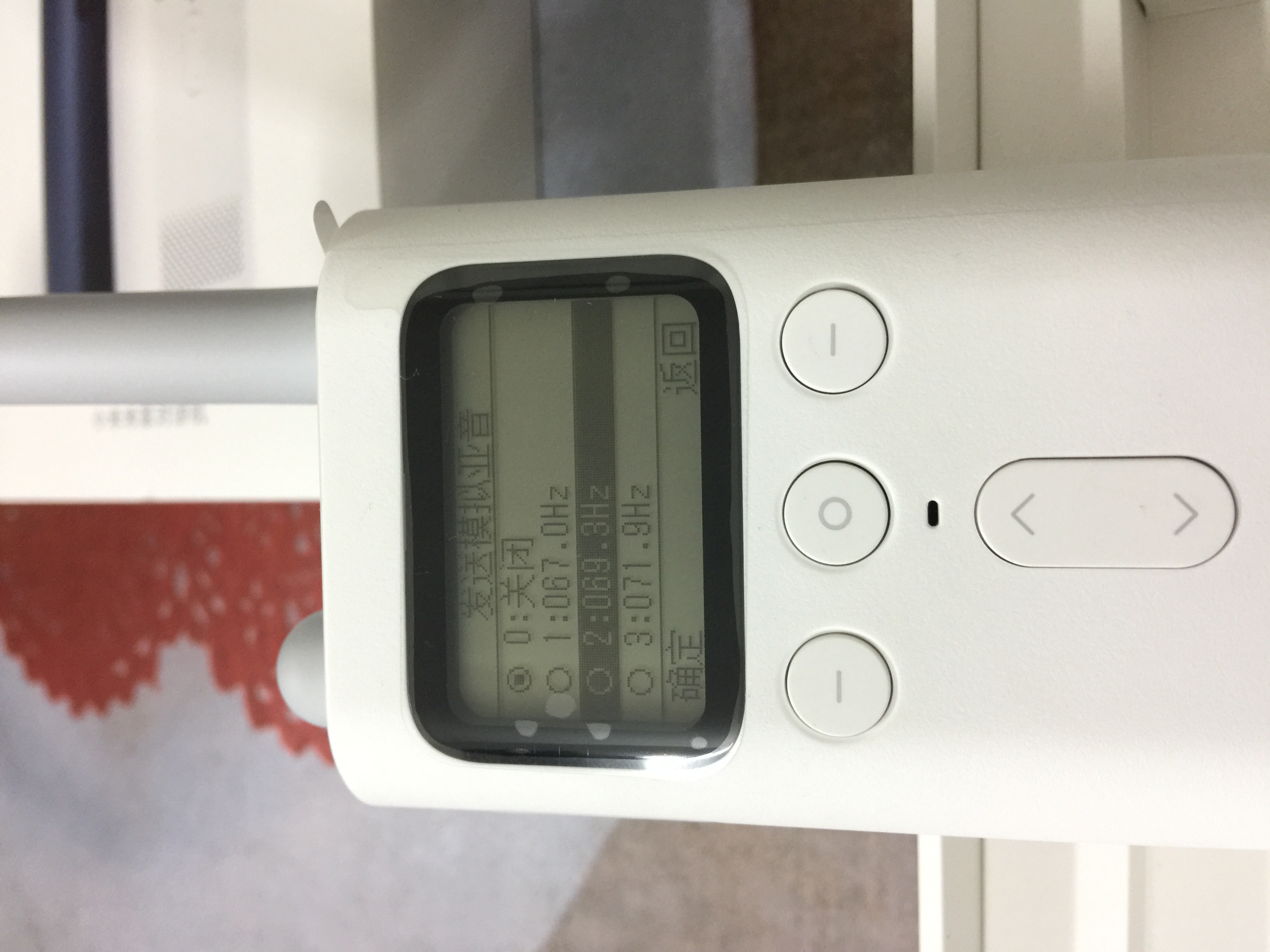 模拟压音