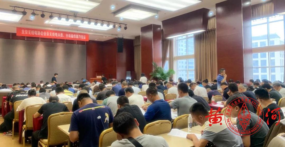 电台执照怎样产生的?