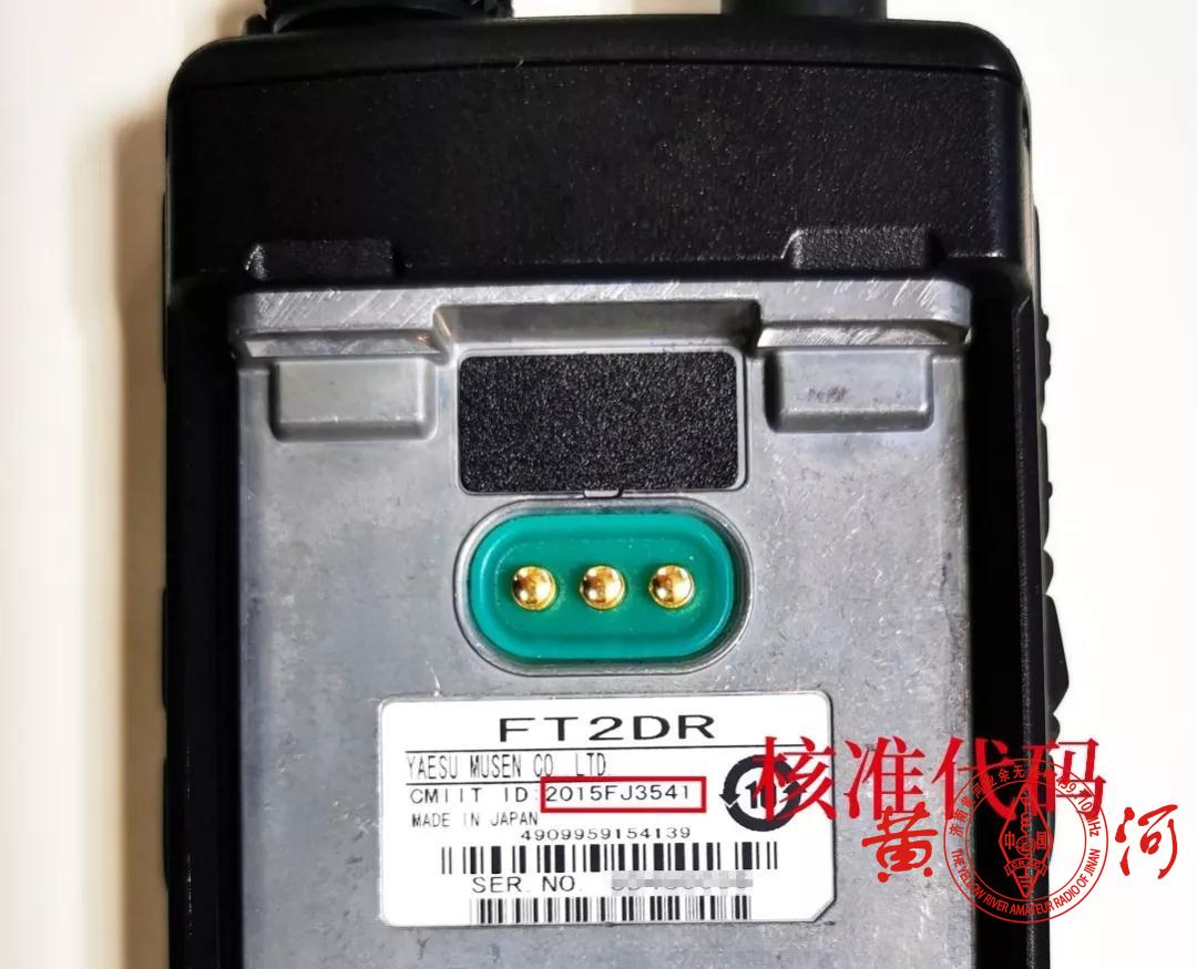 电台执照怎样产生的?