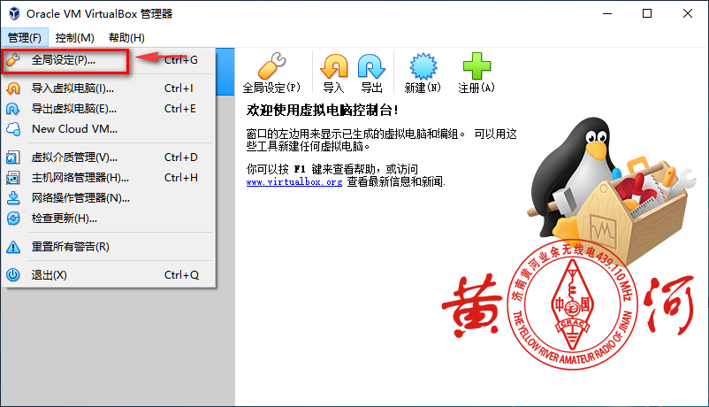 TYT MD380清除密码