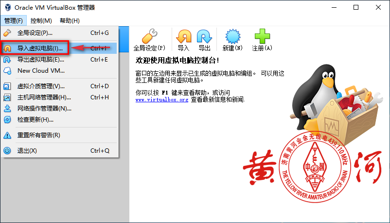 TYT MD380清除密码