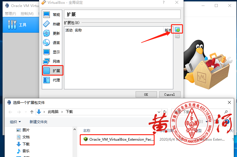 TYT MD380清除密码