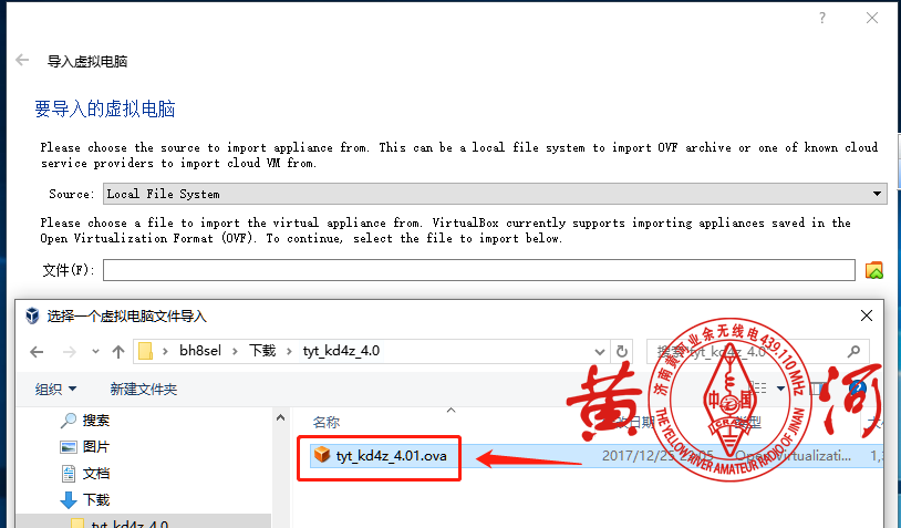 TYT MD380清除密码