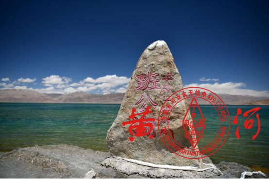 高原湖泊-班公湖,西半个湖在印度境内,东半个湖在中国境内