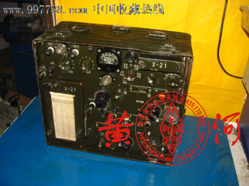 在哨卡使用的是这种大八一电台