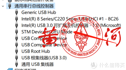 年轻人的第一部数字手台——特易通(TYT)MD-380上手试用