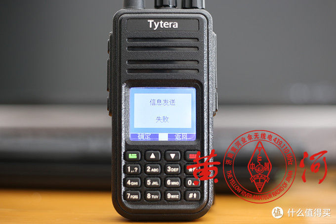 年轻人的第一部数字手台——特易通(TYT)MD-380上手试用