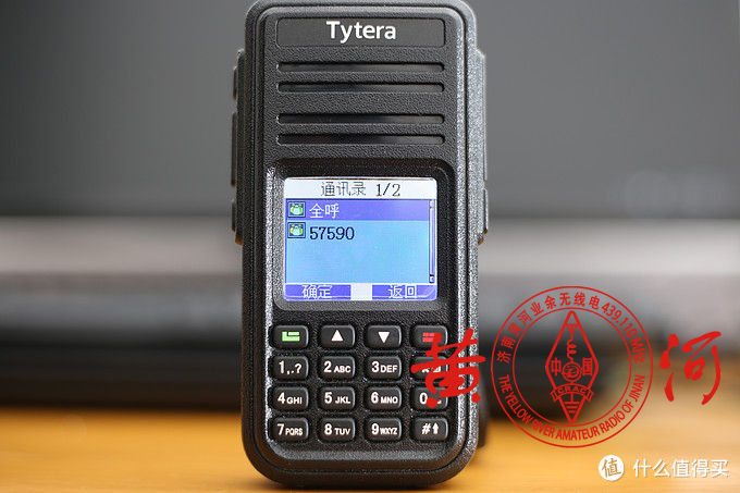 年轻人的第一部数字手台——特易通(TYT)MD-380上手试用