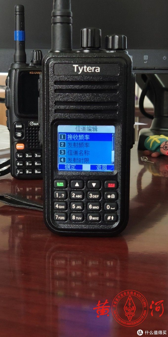 年轻人的第一部数字手台——特易通(TYT)MD-380上手试用