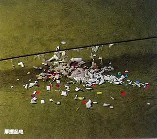 静电