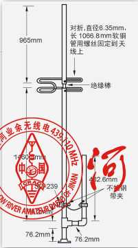 适合爱好者自制的VHF/UHF双波段超级J型天线