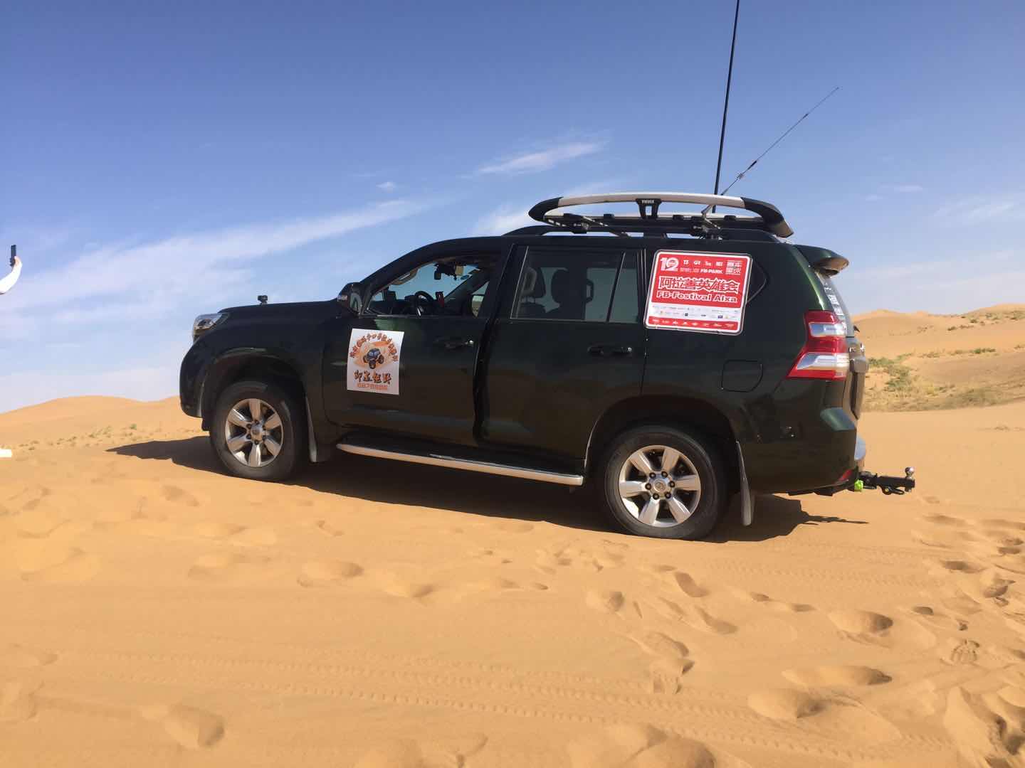 BI4LDR阿拉善英雄会