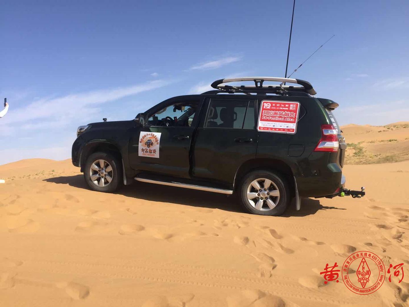 BI4LDR阿拉善英雄会