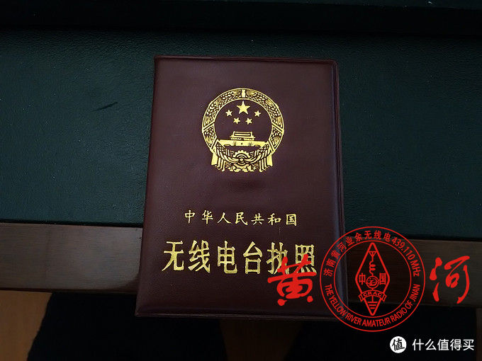 TYT 特易通 车台 TH-9800 车载对讲机 安装使用